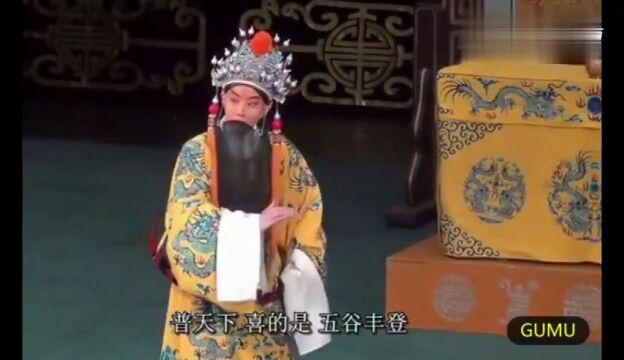 新一代京剧人,青年女老生李特《上天台》台下炸棚了