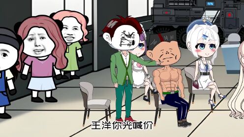 沙雕动画末日庇护所第一季_高清
