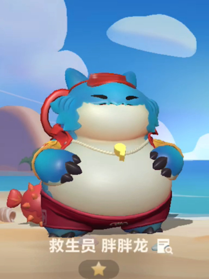 【英雄联盟手游】谁能拒绝一只可爱的胖胖龙呢