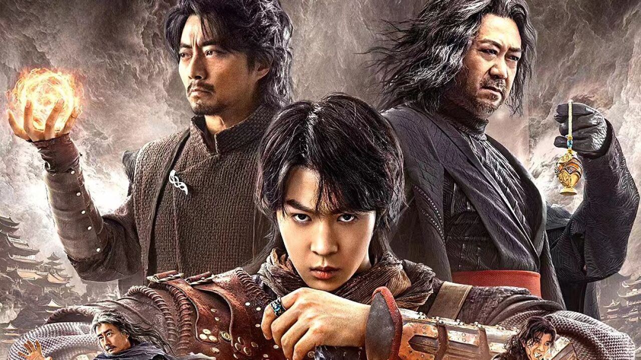 《斗破苍穹·觉醒》马伯骞张涵予姜武斗气重燃携手开启斗气觉醒新篇章