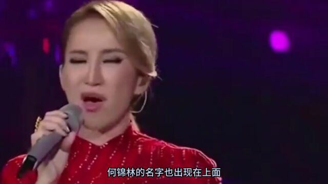 李玟姐姐发布讣闻 李玟丧礼谢绝帛金 延续生前乐善好施精神