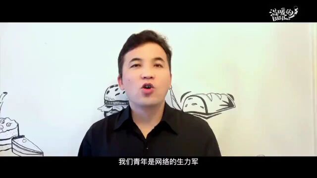 文明之花通过互联网绽放新疆天山南北