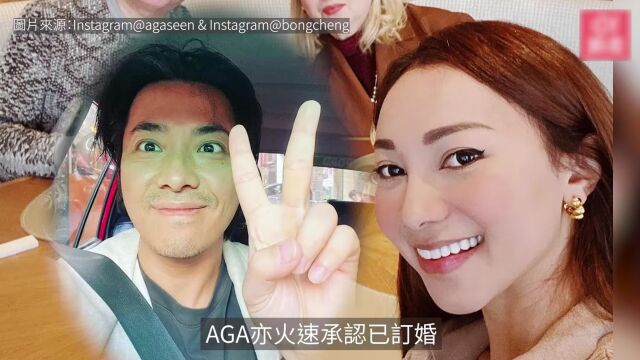 AGA未婚夫「的士邦」为做人夫操爆肌