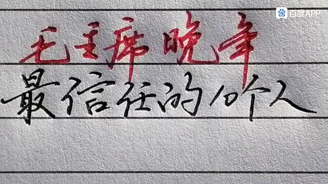 钢笔字 #书法欣赏 #硬笔书法 #书法艺术