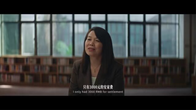 成分中国丨可复美原料之战