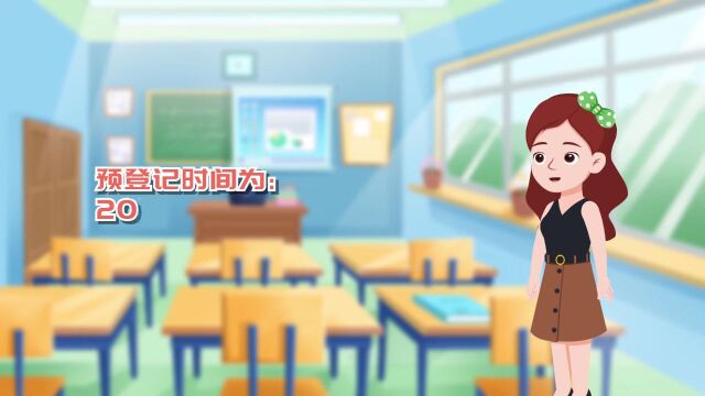 曲靖各县(区)城区小学招生8月1日起预报名,操作说明来了