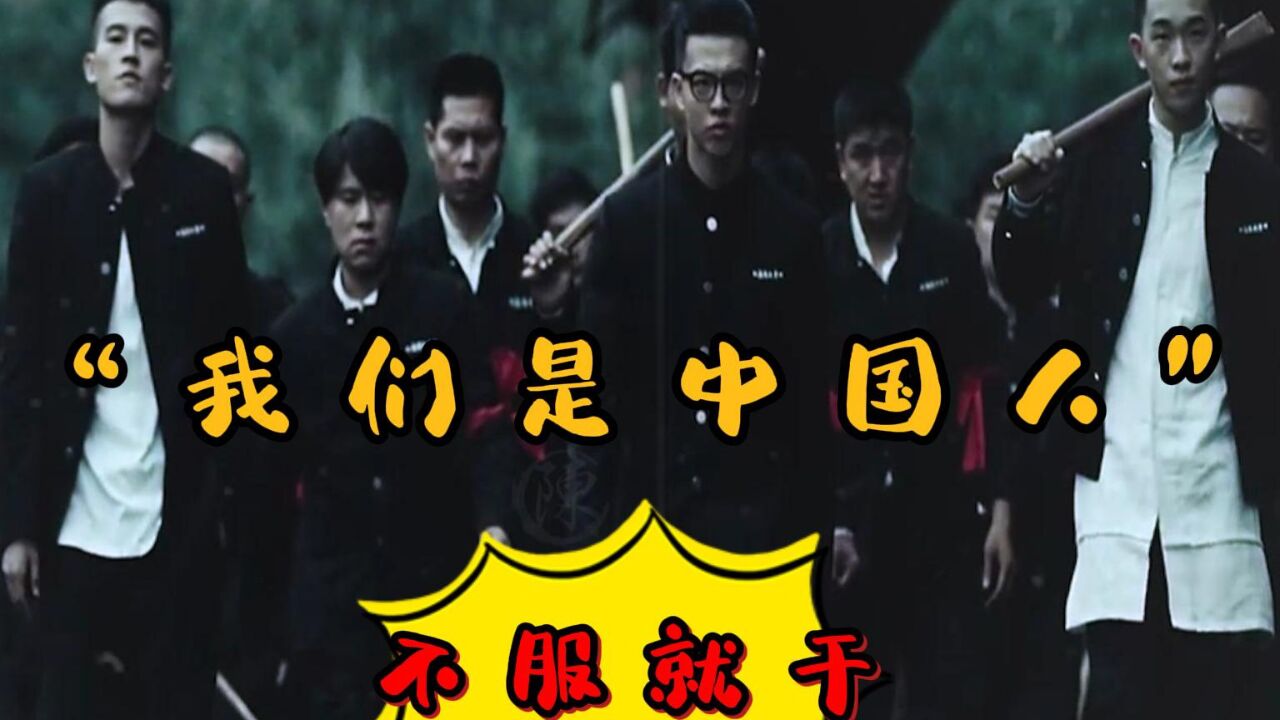 "一个字,不服就干"