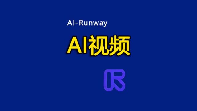 Runway迎来史诗级更新:运动笔刷效果神似马良神笔