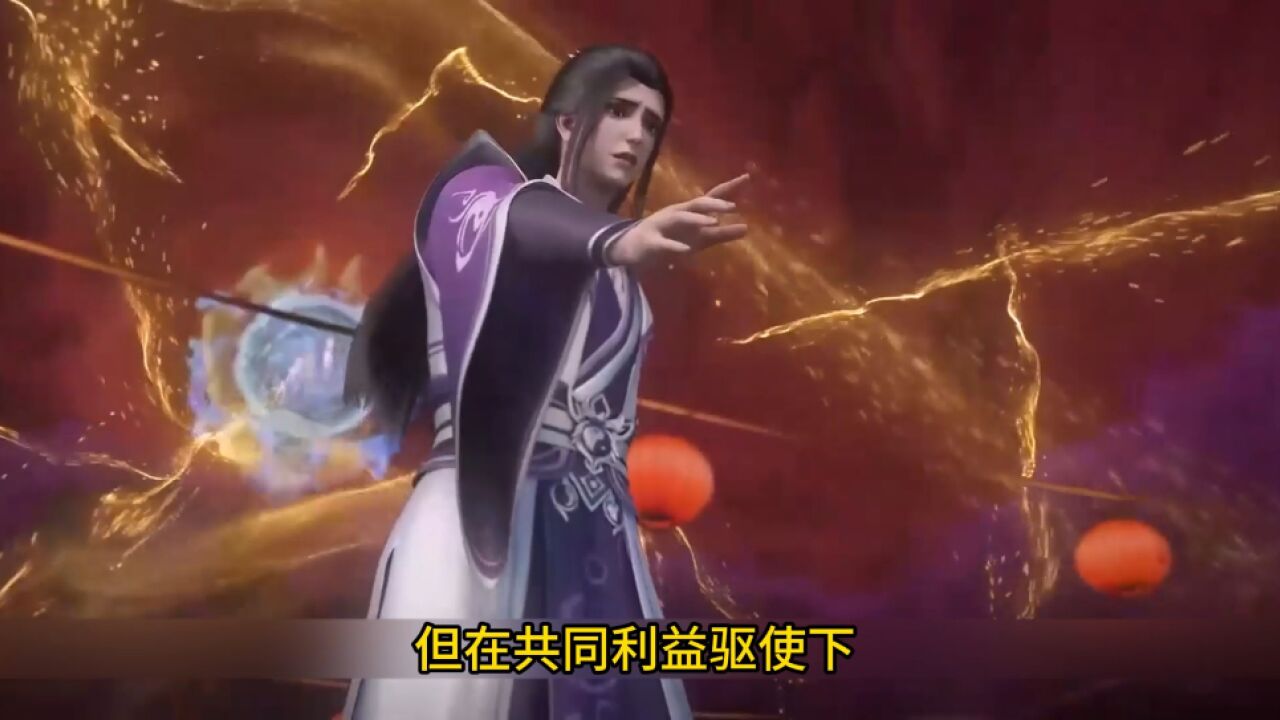 《仙逆》: