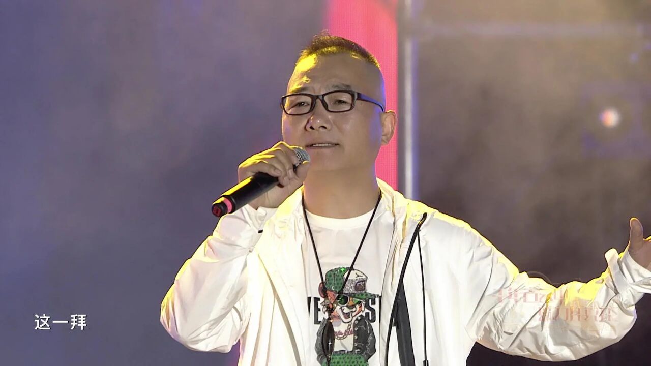 一首经典歌曲《这一拜》演唱:崔建国