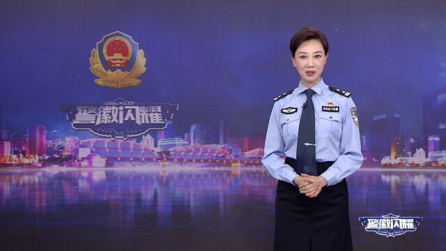 【警徽闪耀 】《军心 警心映初心》——“八一”建军节特别节目