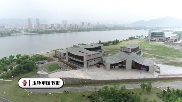 再起航“玉商学堂”举行一期结业暨二期开学典礼