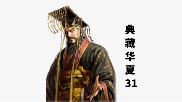 第三十一集,原文9193章节,郑和向天宣战,东方有大明,世界有华夏#典藏华夏 #小说推文 #小说热门