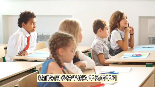 学、练、测、考一体化的在线学习系统