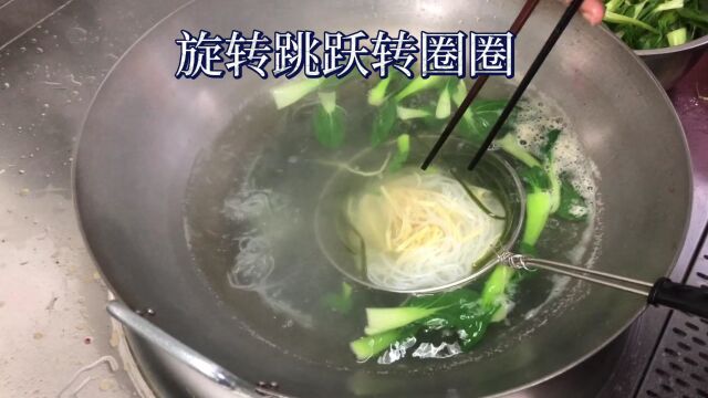 家的味道