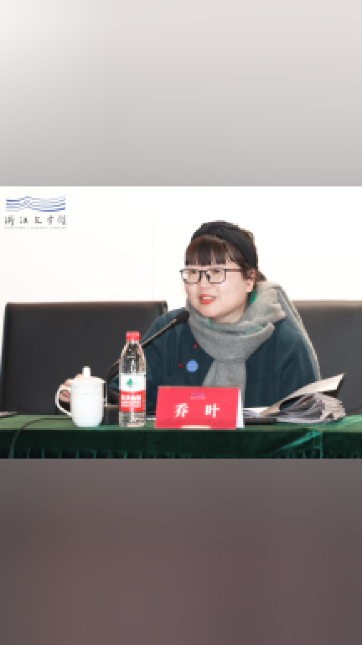 作家乔叶:浙江是我的福地