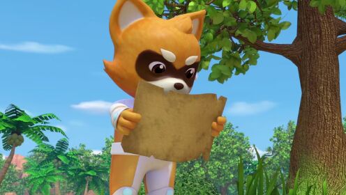 第11集 浣影寻宝大冒险