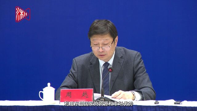 2022年湖南对东盟进出口额同比增长56.8%