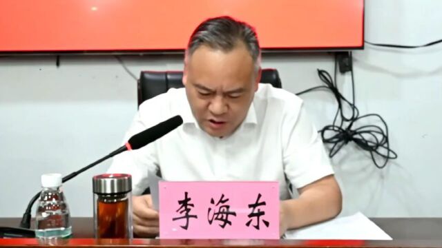 全市“三争”“固投”工作调度会召开