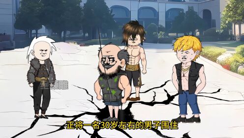 第五十五集：执行特别任务！_高清1080P在线观看平台_腾讯视频