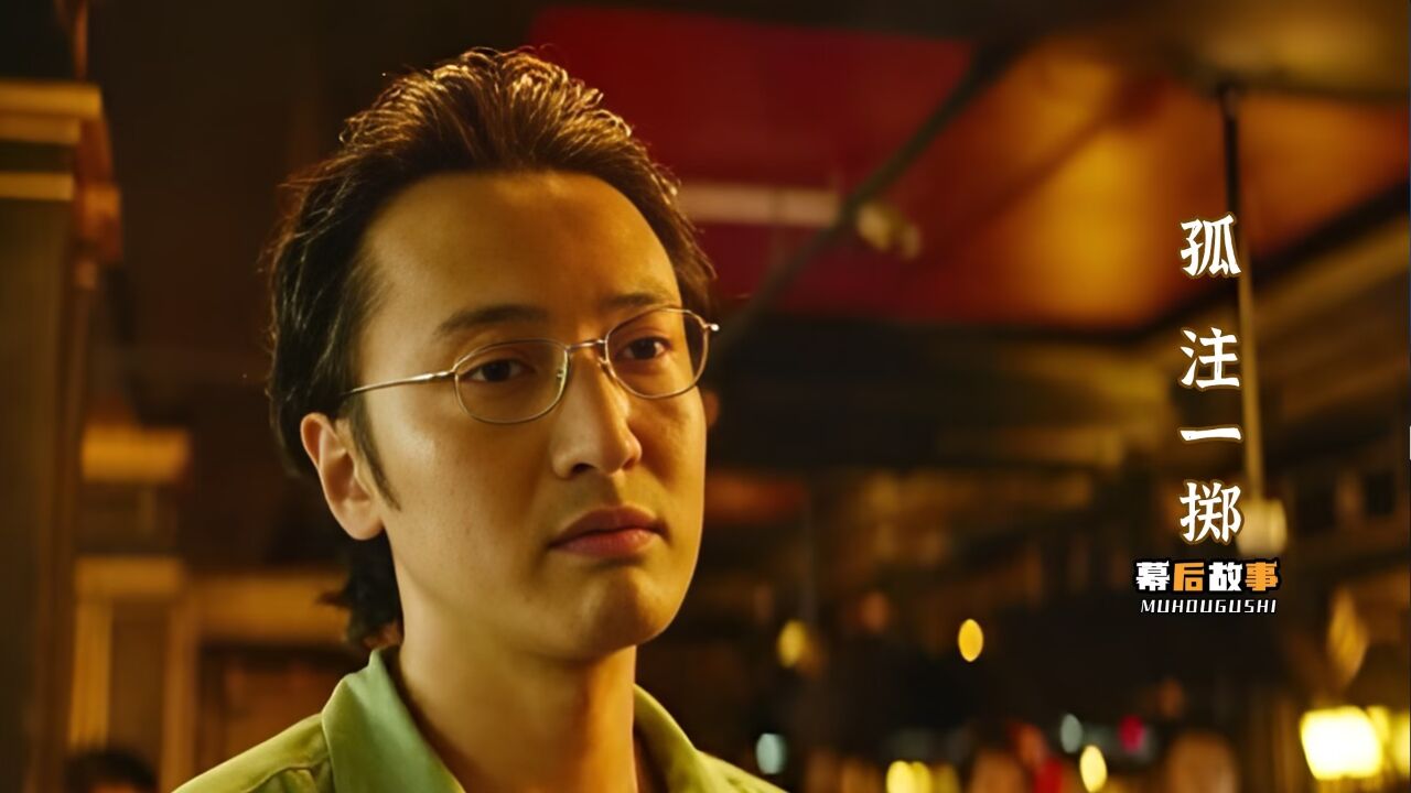 王传君有多大胆,唯一铁板硬刚宋丹丹,封神开创肌肉男养成体系