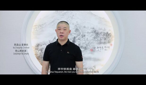 “五好”乡镇 | 安溪县祥华乡:四“联”推进,持续走好农业生态发展道路