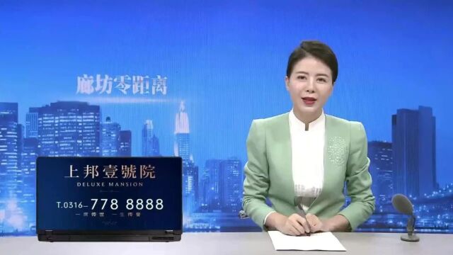 广电关注 | “两会时间”开启 廊坊市民共话心声期盼