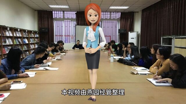 北大总裁班背后的故事:决策者的智慧摇篮