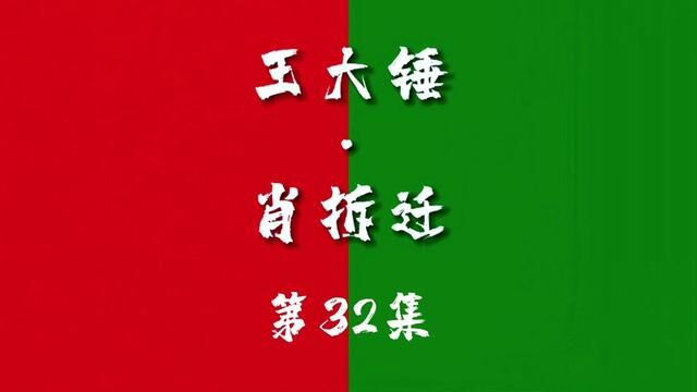 #博君一肖 只身犯险…只为护你周全#玉骨遥 之#时来允转