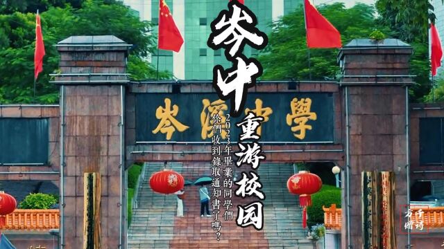 2023年毕业的同学们你们收到录取通知书了吗?