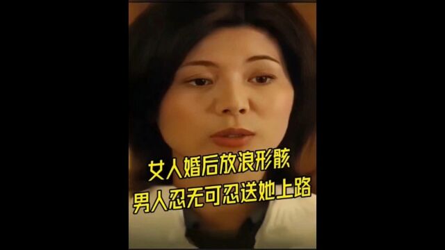 妻子深夜窜门,丈夫感觉不对劲偷偷跟踪,看到真相当场崩溃2