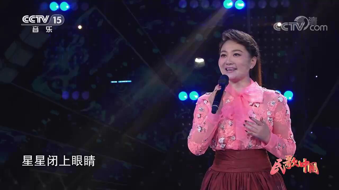 [民歌中国]《幸福月光》演唱-吴彦凝