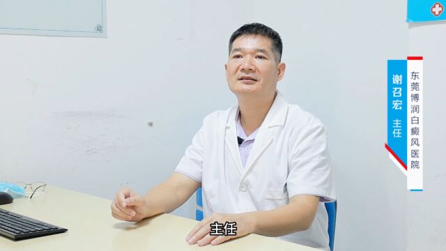 佛山正规白癜风医院如何应对白斑扩散