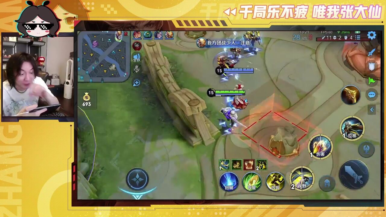 王者荣耀大仙，体验百里守约新皮肤真我赫兹，来感受100%穿甲平A流守约的恐怖！_高清