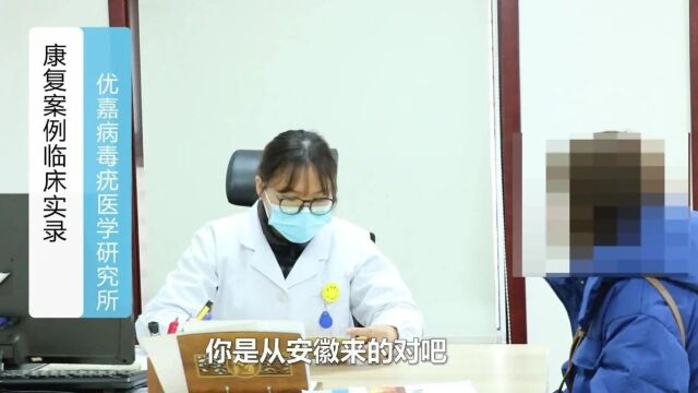 女性尖锐长什么样,看图了解(内附高清症状图片)