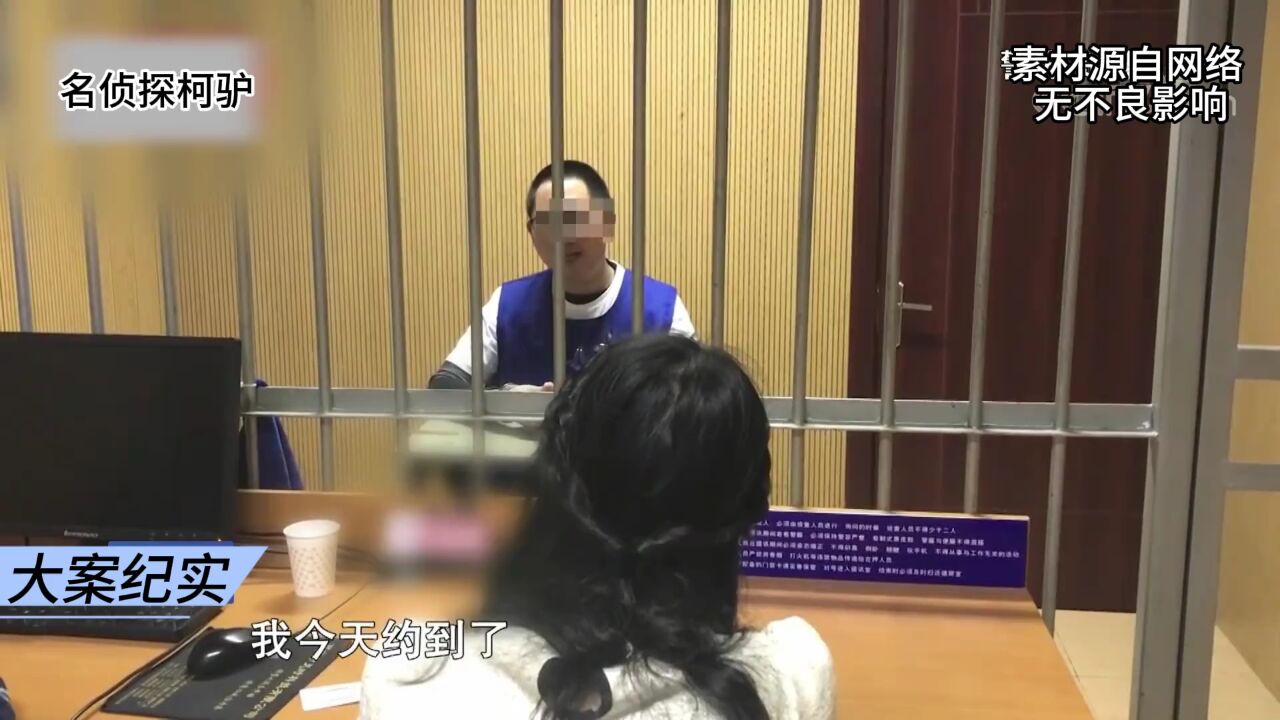 91大神落网记，竟约会上百名年轻女性，偷拍视频还发至网上_高清