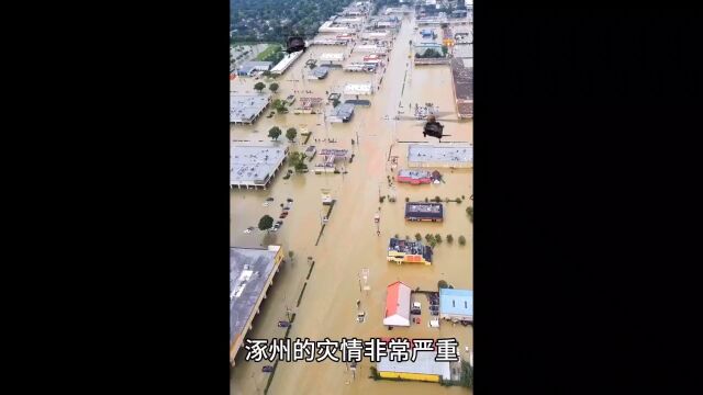 河北涿州灾情严重最新消息