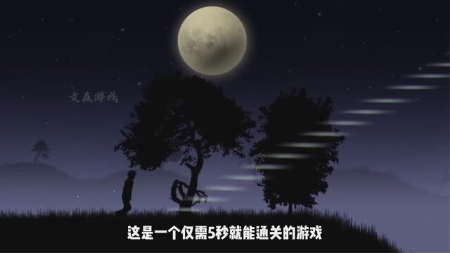 烂作?神作?可能每个每个人心中都有遗憾,都有那无尽的路吧...#无尽的路