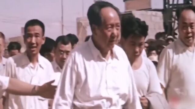 1958年,毛主席武汉之行之“视察武钢”.