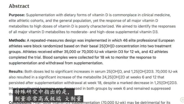 紧急告知!立刻停止在睡前服用这种补充剂|卢卡斯ⷥ奦退