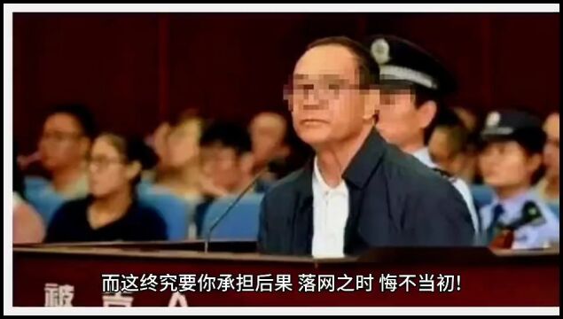 令人惊叹!某院院长贪1.29亿,收受100套房!浅谈本次医疗反腐