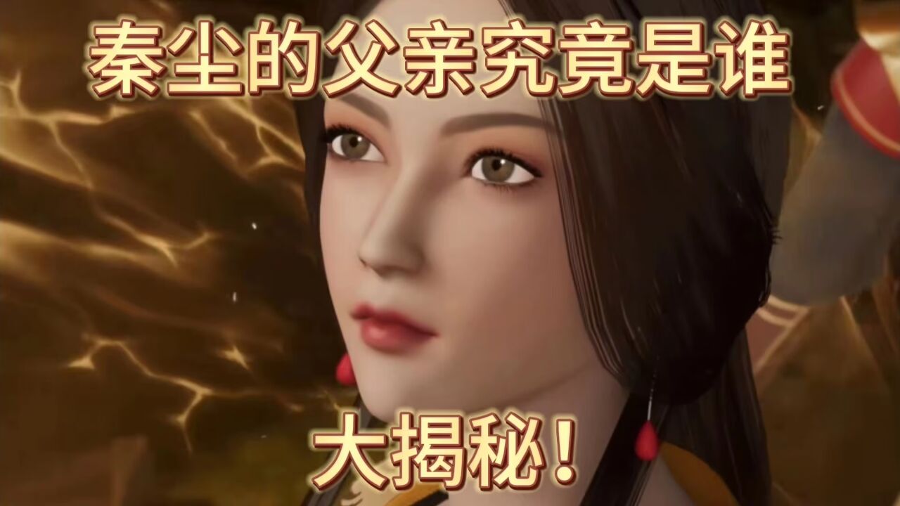 武神主宰男主的父亲