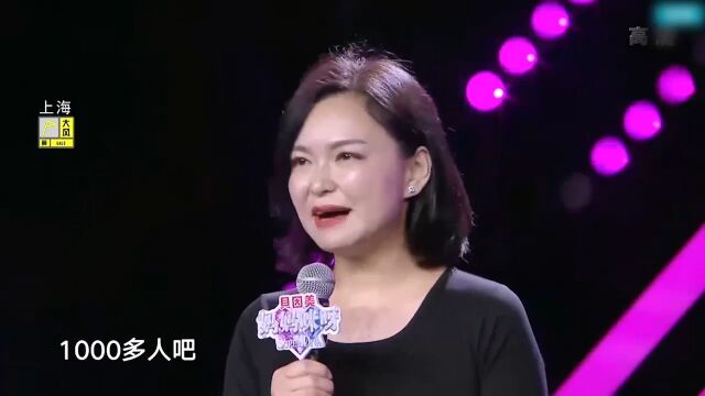 总裁姐妹登台,一位管理1000多人,一位管理上百亿资产