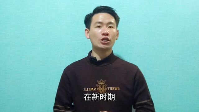 昌言昌语:新时期的家庭教育观念如何更新?