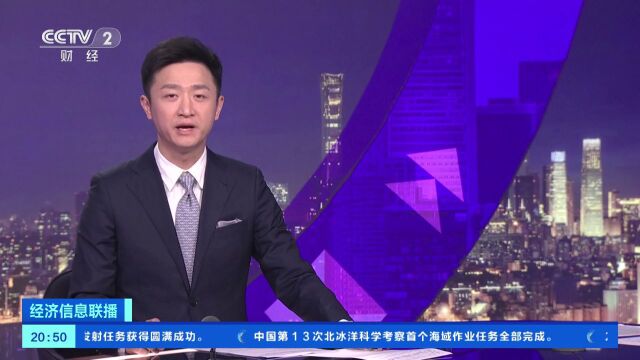 官方公布!出境游最热门的地区是这里