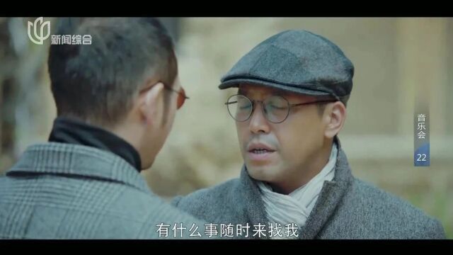 电视剧音乐会22集在线观看