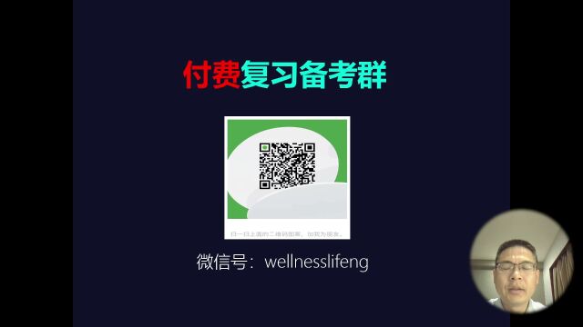 2024年注册会计师考试:我建了一个非常好的复习备考群