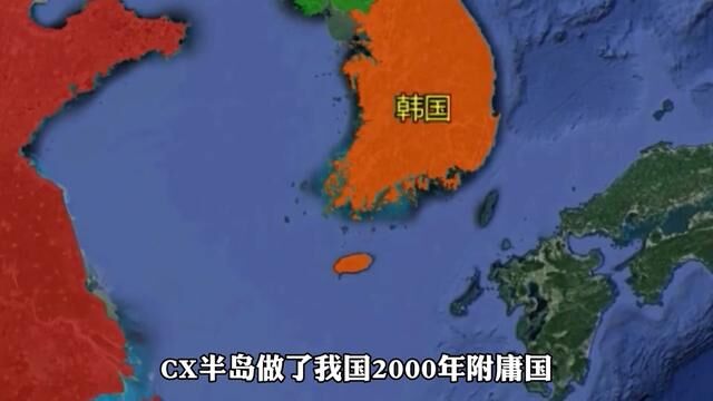 当了2000年附庸国的朝鲜半岛,为何最终都没纳入中国版图?