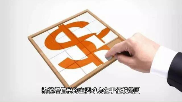 搞清楚增值税的三种计税方法,税收返还80%不再难!