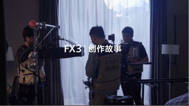 索尼FX3挑战20小时极限创作科幻短片幕后故事